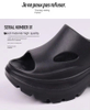 Customizable Platform Slip-Resistant Slippers