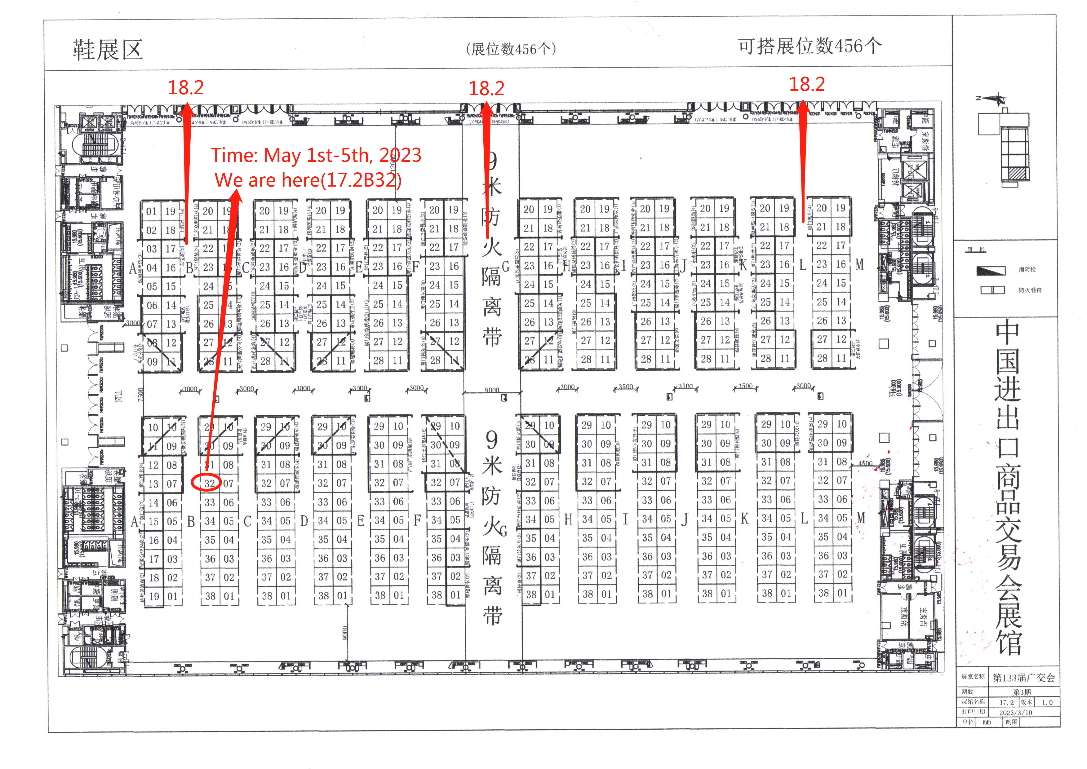 微信图片_20230404164950
